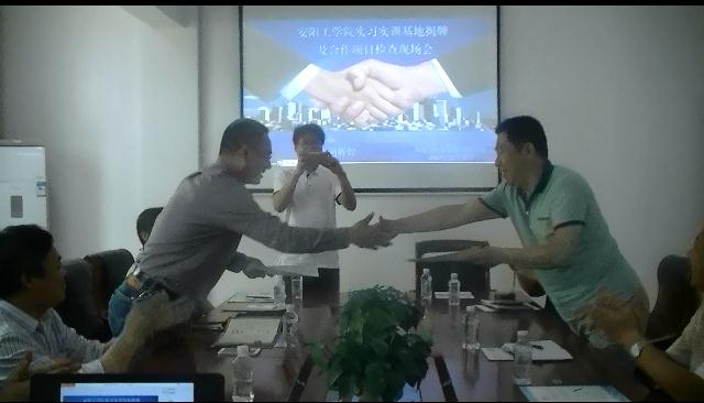 熱烈祝賀河南科海廷正式成為“安陽工學院實習實訓基地”