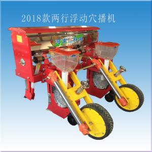 兩行浮動玉米化肥精位穴播機