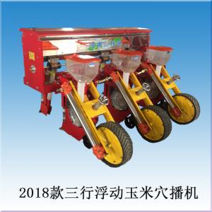 三行浮動化肥玉米精位穴播機
