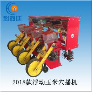 四行浮動化肥玉米精位穴播機