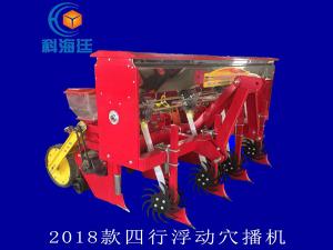 2018款四行浮動穴播機