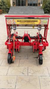 中耕滅茬除草機